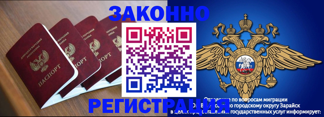 временная регистрация поиск в Николаевске